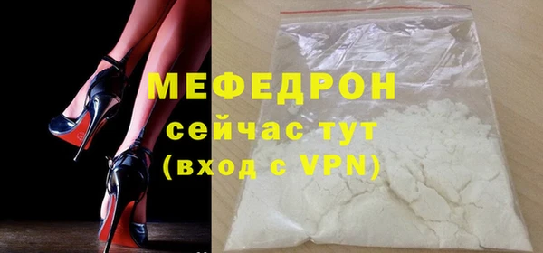 mdpv Белокуриха